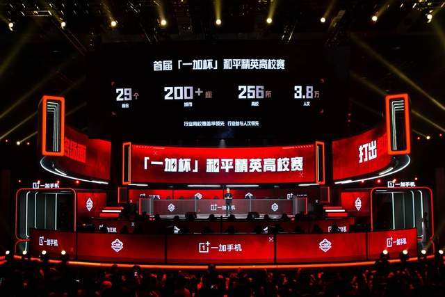 令人瞩目的 令人瞩目的