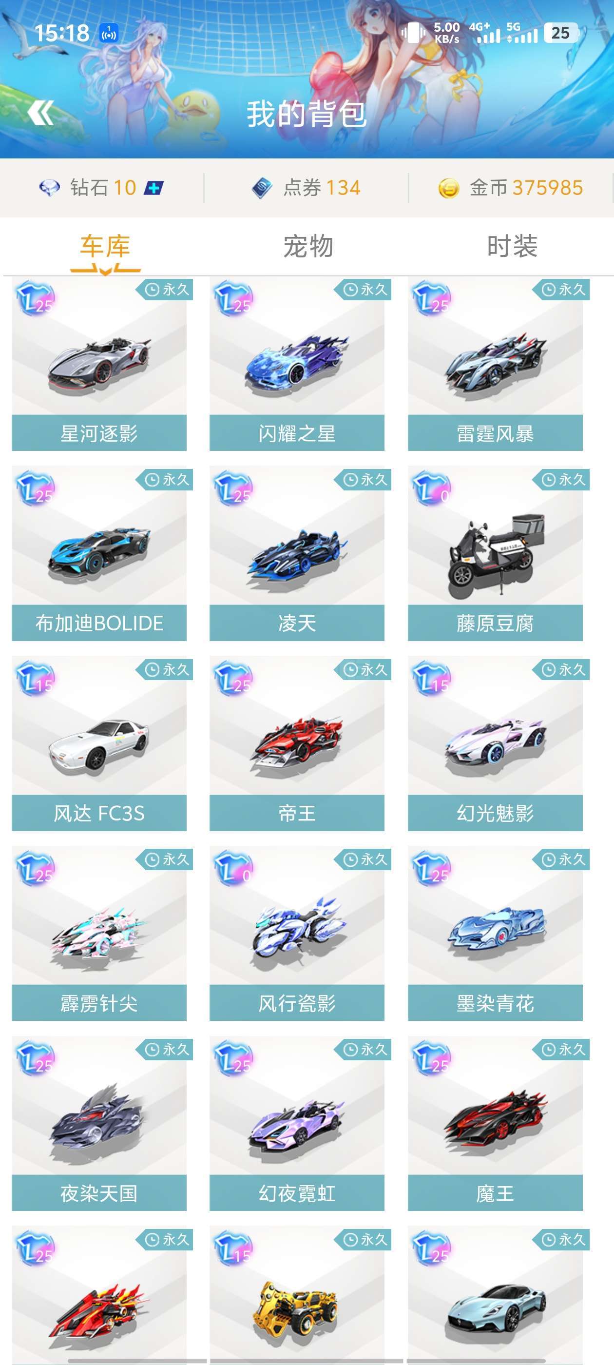 迅速抵达欧 迅速抵达欧