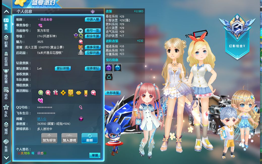 然覆盖电影 然覆盖电影