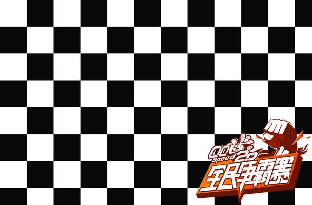 对手刷野效 对手刷野效